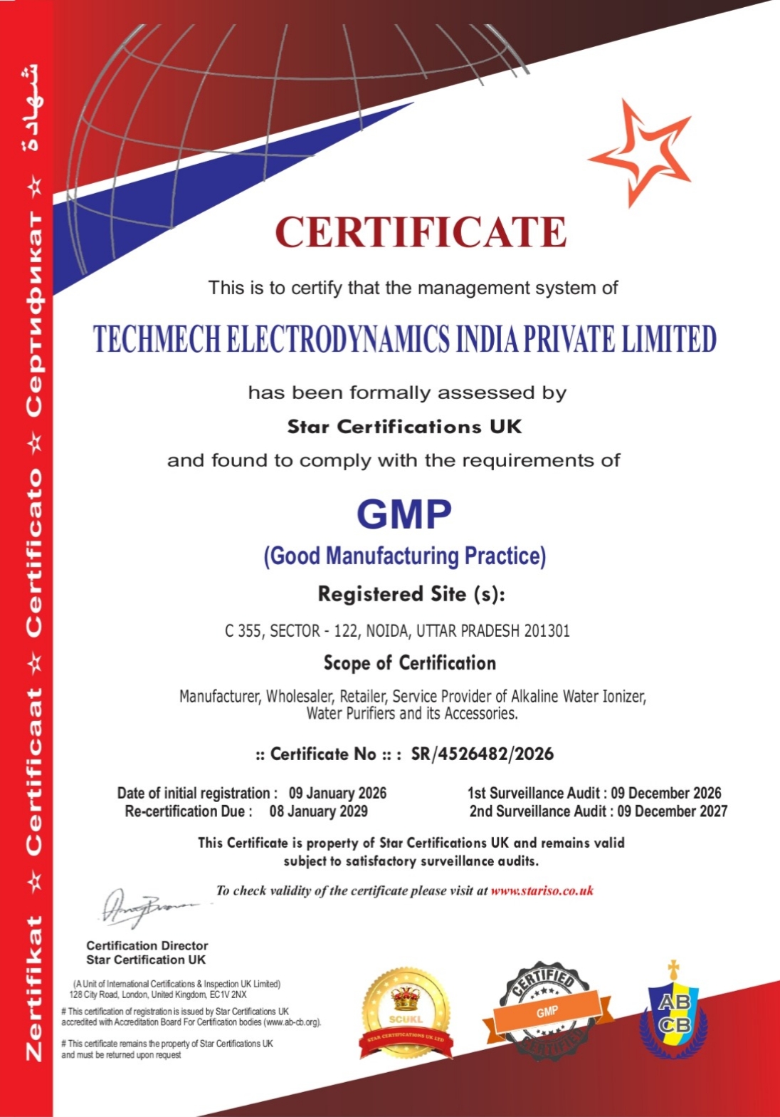 Good Manufacturing Practice